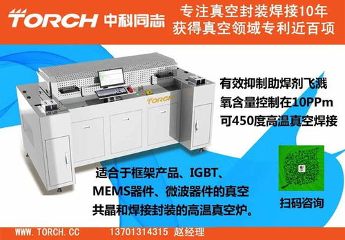 長電科技成功收購新加坡測試廠，新材料技術推廣服務迎來新機遇