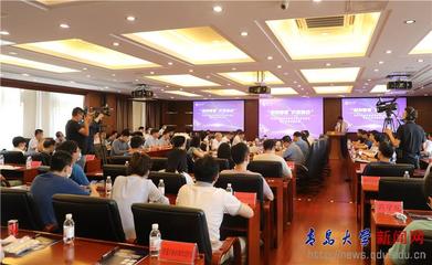 我校成功舉辦新材料技術推廣服務——高價值成果發布、項目路演暨產學研對接活動