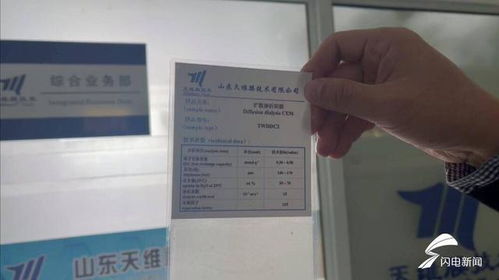 問(wèn)政山東 新材料遭遇推廣難，破局需政企合力
