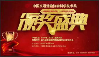 新材料技術(shù)賦能未來(lái) 路橋隧工程科技創(chuàng)新與應(yīng)用推廣新篇章