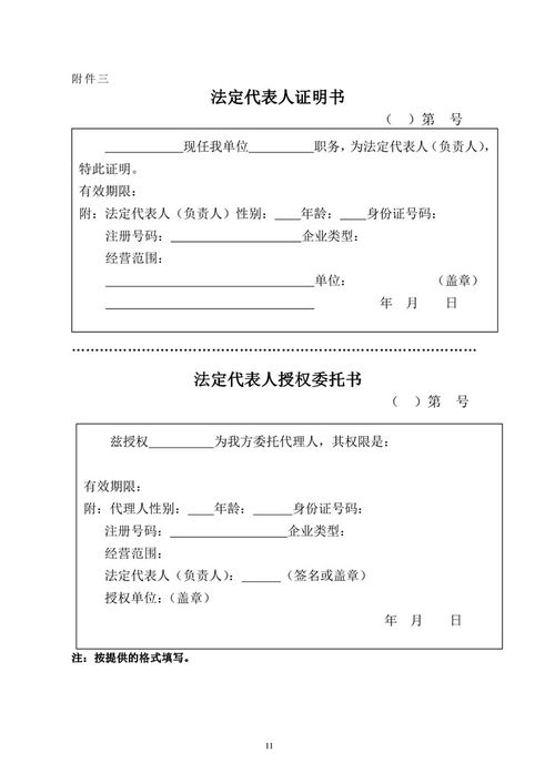 廣州市市政工程設(shè)計(jì)研究總院建筑物清潔服務(wù) 專業(yè)守護(hù)，潔凈未來