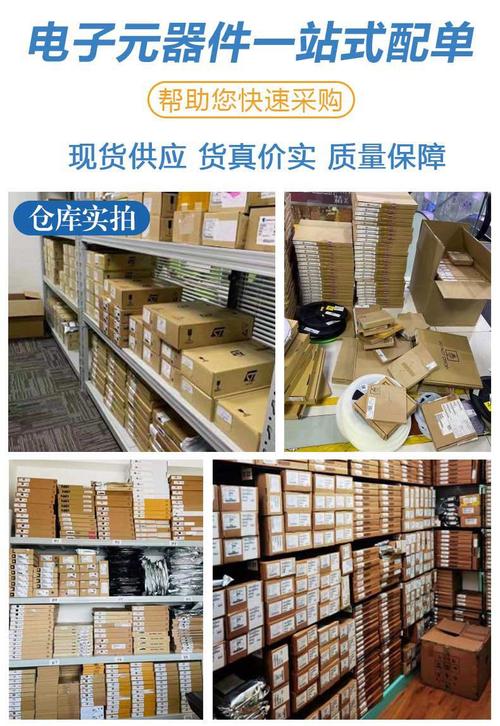 全新原裝電子元器件ic芯片bom配單正品現貨nc7sv125p5x